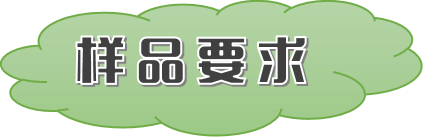 短鏈脂肪酸檢測(cè)