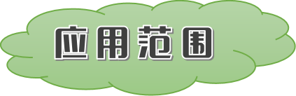 短鏈脂肪酸檢測(cè)